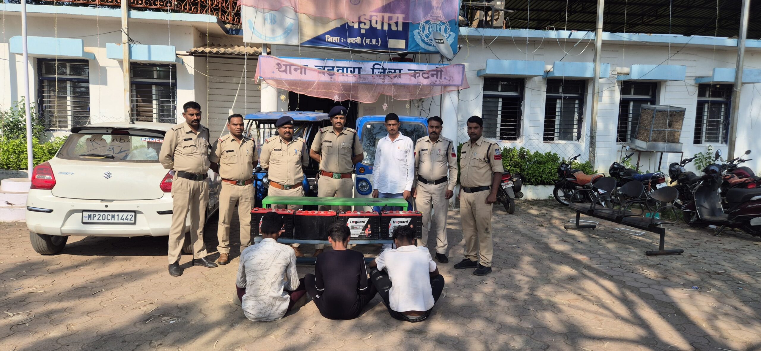 आरोपी गिरफ्तार