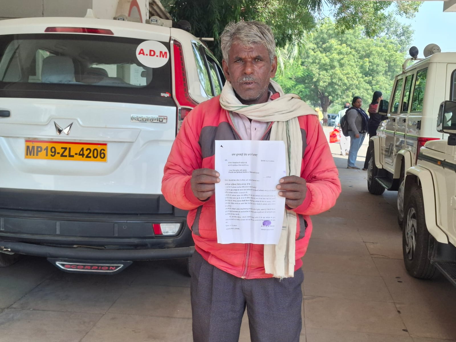 बड़वारा