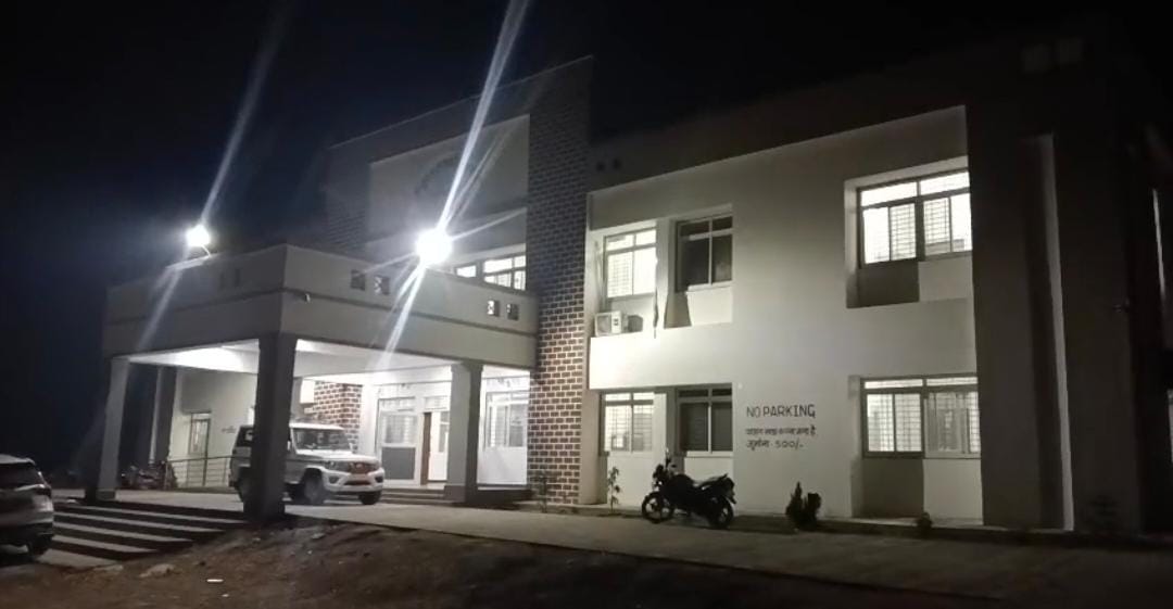 गिरफ्तारी