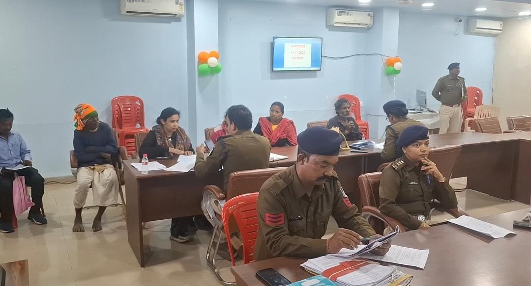 जनसुनवाई