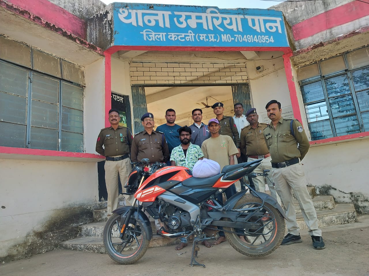 उमरियापान पुलिस