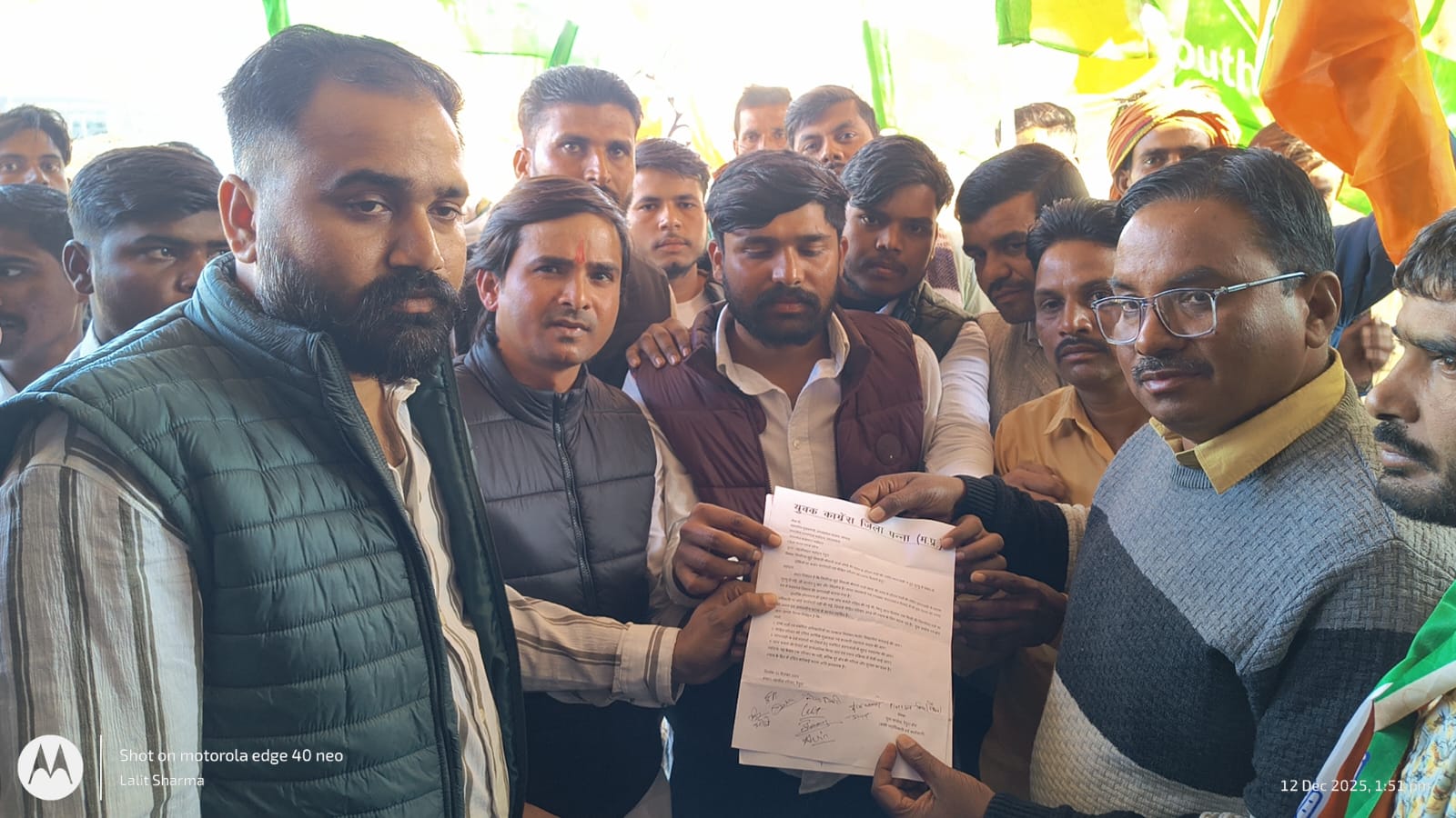 युवा कांग्रेस