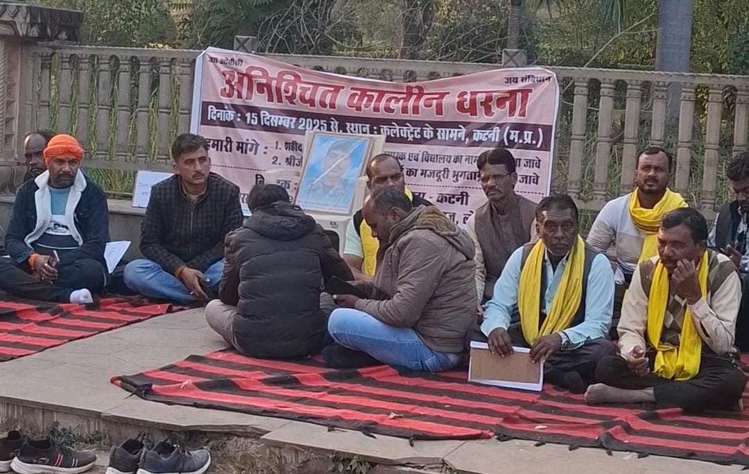 OBC महासभा